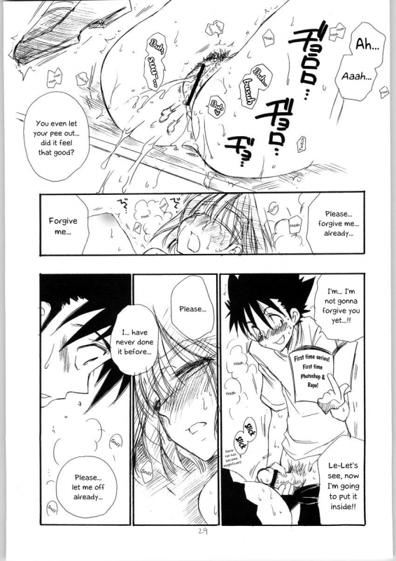 (C65) [TENKAICHI BABY'S (BENNY'S,_27