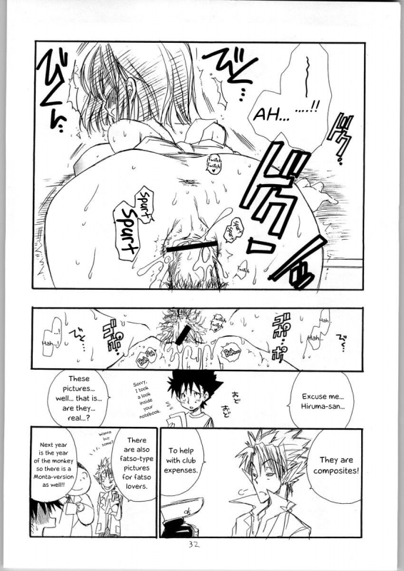 (C65) [TENKAICHI BABY'S (BENNY'S,_30