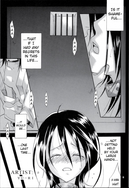 (C66) [Kurione-sha, Platina Blonde (YU-RI, Mizutama)] Baby Maybe (Bleach) [English] [EHCOVE]_03