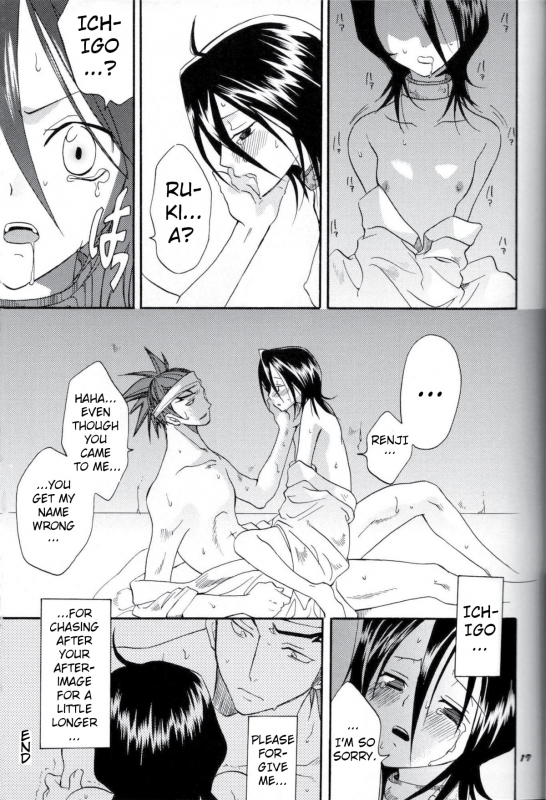 (C66) [Kurione-sha, Platina Blonde (YU-RI, Mizutama)] Baby Maybe (Bleach) [English] [EHCOVE]_15