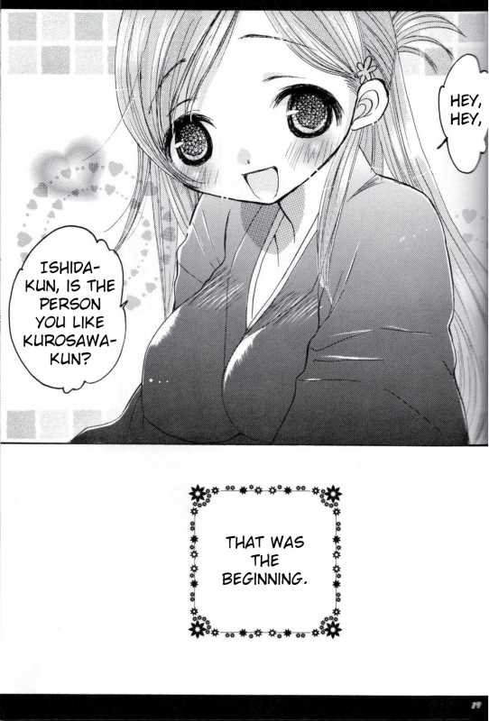 (C66) [Kurione-sha, Platina Blonde (YU-RI, Mizutama)] Baby Maybe (Bleach) [English] [EHCOVE]_17