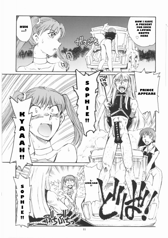 (C66) [Okinawa Taieki Gunjinkai (Yasunaga Kouichirou)] Yuriika. (Kaleido Star) [English]_09