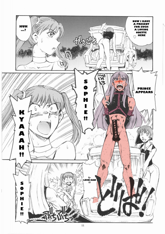 (C66) [Okinawa Taieki Gunjinkai (Yasunaga Kouichirou)] Yuriika. (Kaleido Star) [English]_27