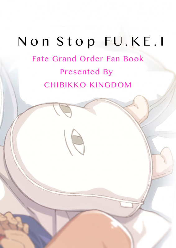 [CHIBIKKO KINGDOM (Kekocha)] Non Stop FU.KE.I (FateGrand Order) [Digital]_13