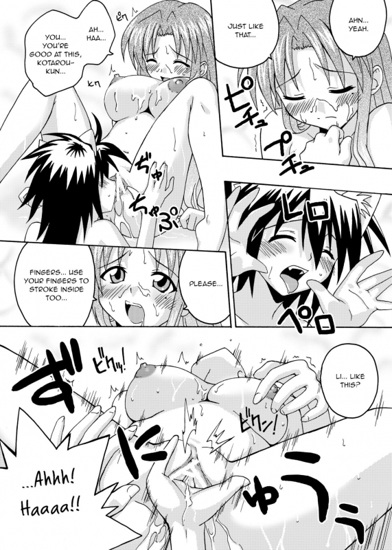 (C67) [FruitsJam (Mikagami Sou)] Ura Mahou Sensei Jamma! 6 (Mahou Sensei Negima!) [English_10