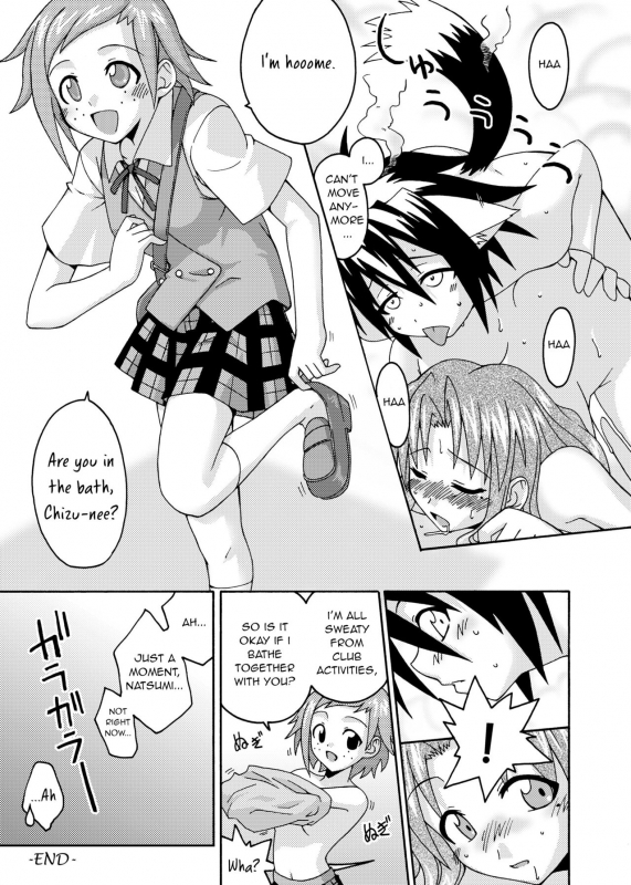 (C67) [FruitsJam (Mikagami Sou)] Ura Mahou Sensei Jamma! 6 (Mahou Sensei Negima!) [English_31
