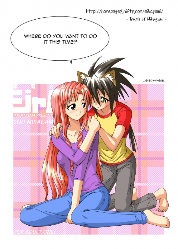(C67) [FruitsJam (Mikagami Sou)] Ura Mahou Sensei Jamma! 6 (Mahou Sensei Negima!) [English_33