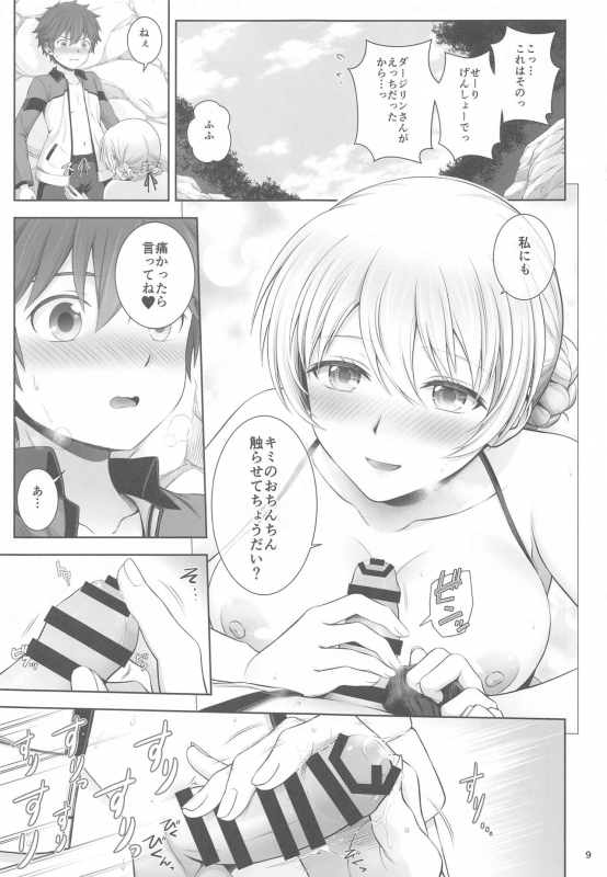 [Chabashira Chainsaw (Chacharan)] Darjeeling to Hatsukoi Camp (Girls und Panzer)_09