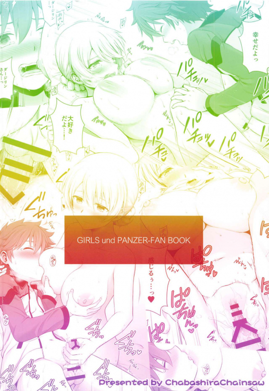 [Chabashira Chainsaw (Chacharan)] Darjeeling to Hatsukoi Camp (Girls und Panzer)_23