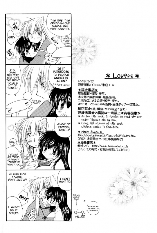 (C67) [Sakurakan (Seriou Sakura)] Lovers (Inuyasha) [English] [EHCove + Hennojin]_097