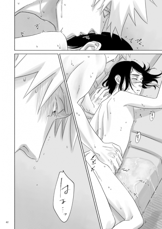 [Chuchun (Chun)]  Nee, Sensei (NARUTO) [Digital]_40