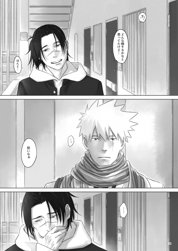 [Chuchun (Chun)]  Nee, Sensei (NARUTO) [Digital]_49