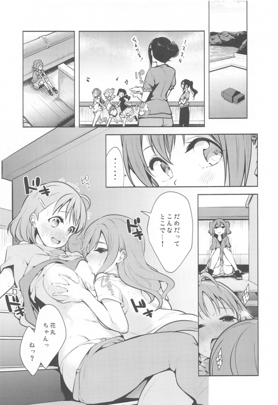 (Bokura no Love Live! 24) [Tohosanhun (Chada)] Kore de Kyouhan da ne (Love Live! Sunshine!!)_23