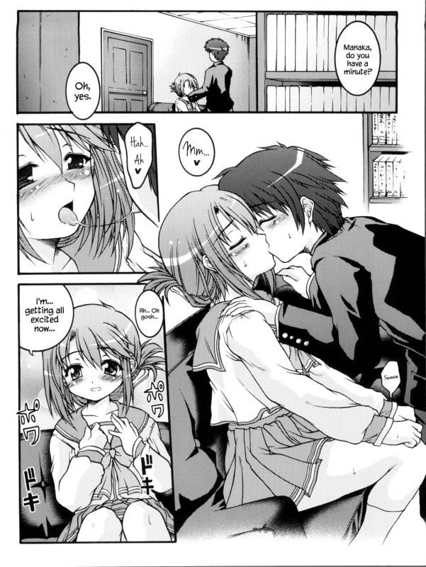 (C68) [Gekka Bijin, Bottomress Pit (Yatogami Shido, Bonzakashi)] IINNCYOKO (ToHeart 2) [_04