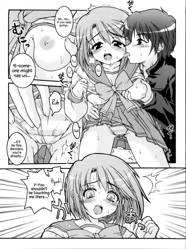 (C68) [Gekka Bijin, Bottomress Pit (Yatogami Shido, Bonzakashi)] IINNCYOKO (ToHeart 2) [_06