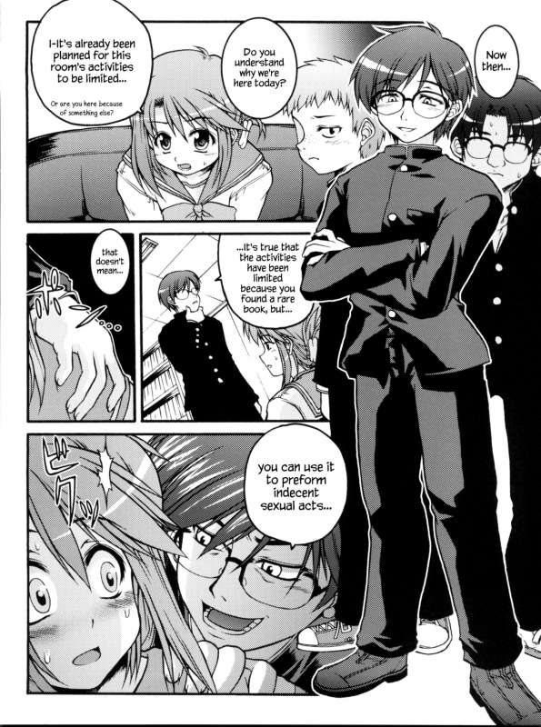 (C68) [Gekka Bijin, Bottomress Pit (Yatogami Shido, Bonzakashi)] IINNCYOKO (ToHeart 2) [_09