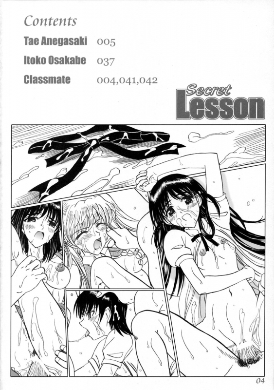 (C68) [Lover's (Inanaki Shiki)] Secret Lesson (School Rumble) [English] [CopyOf]_02
