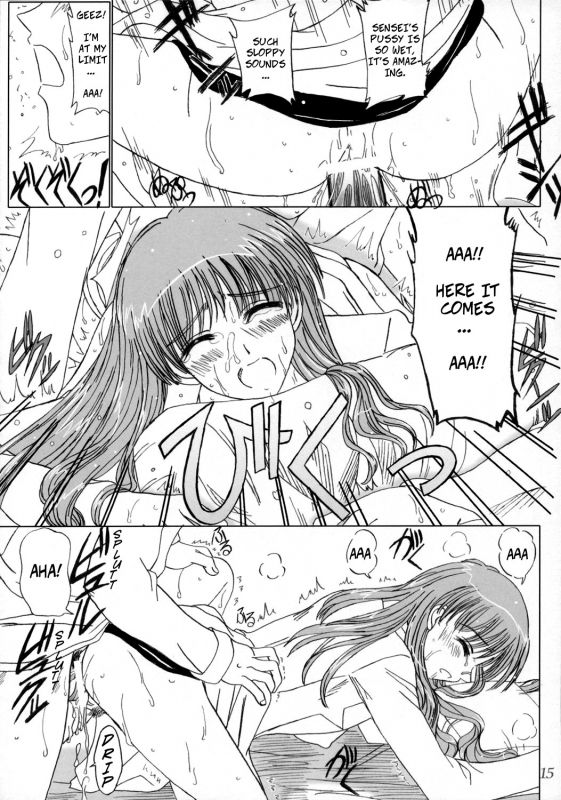 (C68) [Lover's (Inanaki Shiki)] Secret Lesson (School Rumble) [English] [CopyOf]_13