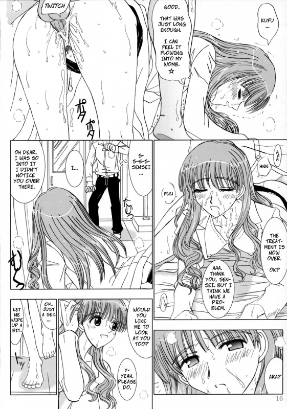 (C68) [Lover's (Inanaki Shiki)] Secret Lesson (School Rumble) [English] [CopyOf]_14