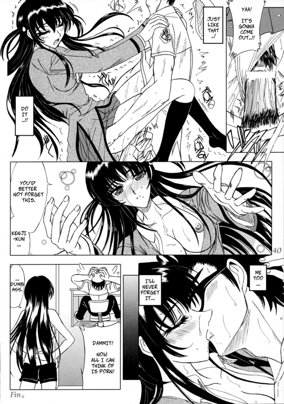 (C68) [Lover's (Inanaki Shiki)] Secret Lesson (School Rumble) [English] [CopyOf]_38