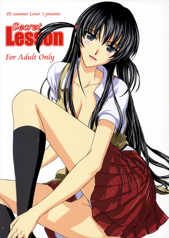(C68) [Lover's (Inanaki Shiki)] Secret Lesson (School Rumble) [English] [CopyOf]_41