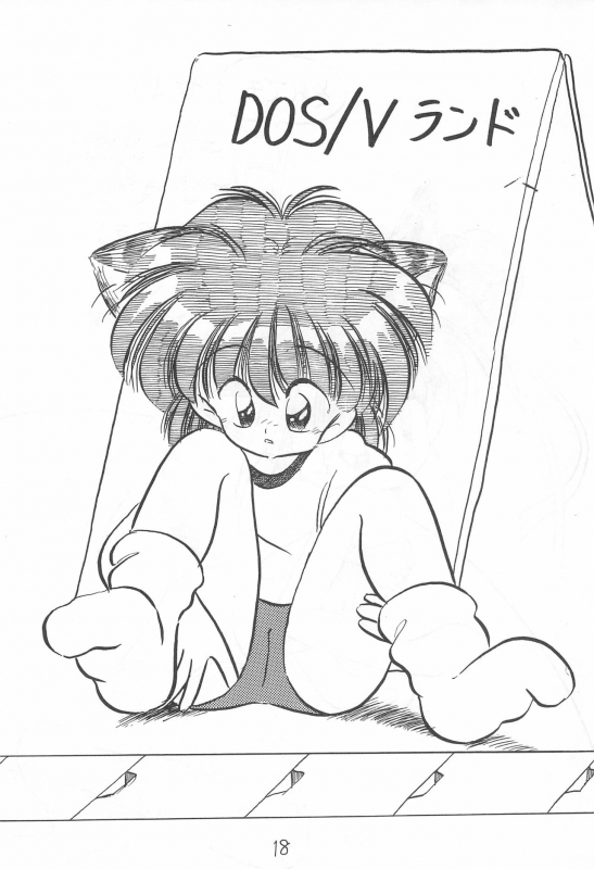 (C44) [Toorina wa Nai (Various)] Ochanomizu Chounazo Club_17