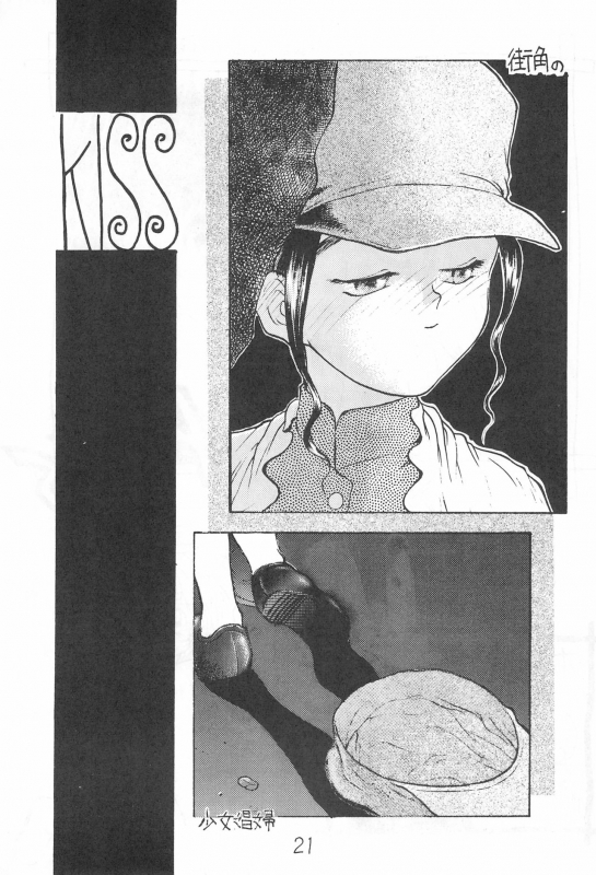 (C44) [Toorina wa Nai (Various)] Ochanomizu Chounazo Club_20