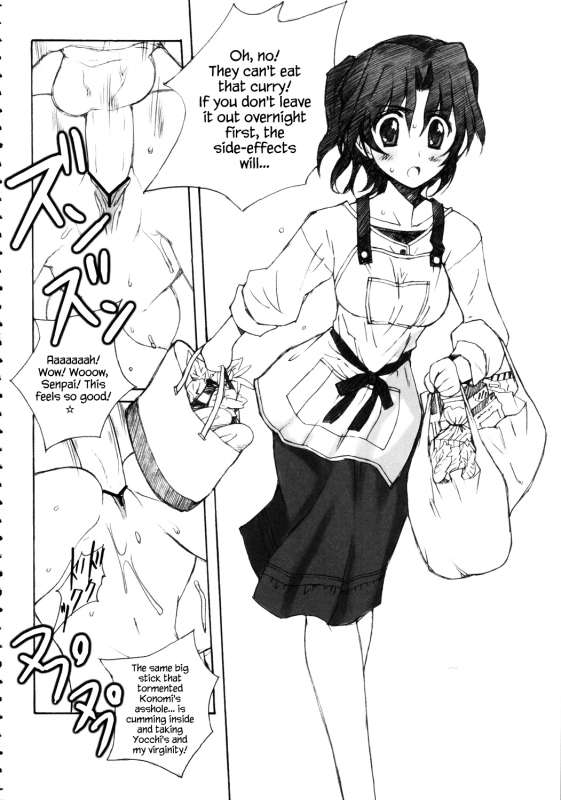 (C69) [Bottomress Pit, Gekka Bijin, Kenro Koubo (Various)] Totsugeki Konomix (ToHeart2)_08