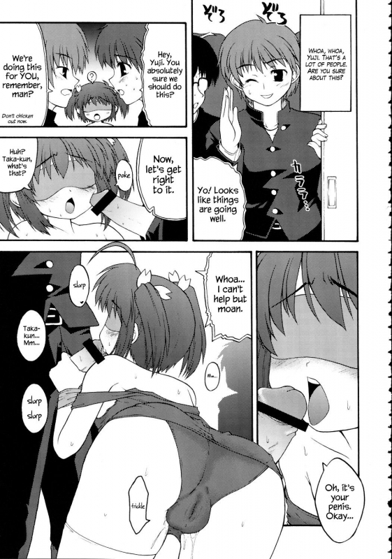 (C69) [Bottomress Pit, Gekka Bijin, Kenro Koubo (Various)] Totsugeki Konomix (ToHeart2)_21