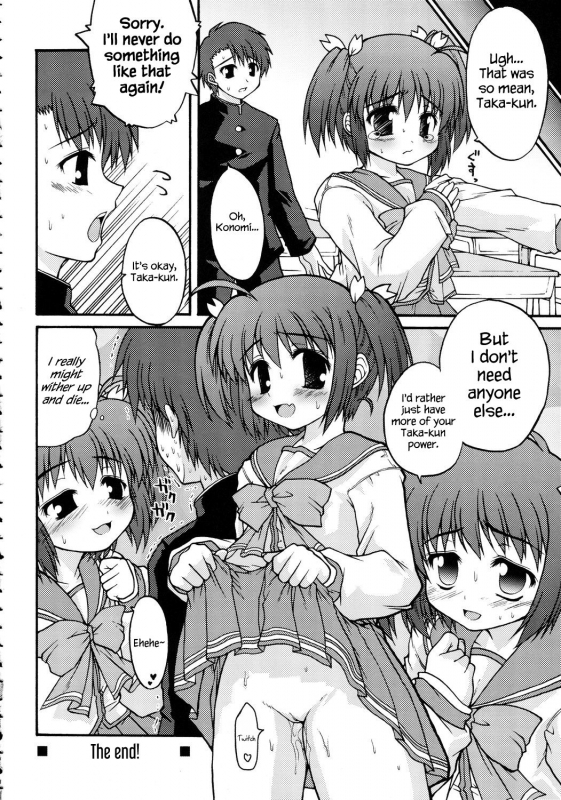 (C69) [Bottomress Pit, Gekka Bijin, Kenro Koubo (Various)] Totsugeki Konomix (ToHeart2)_32