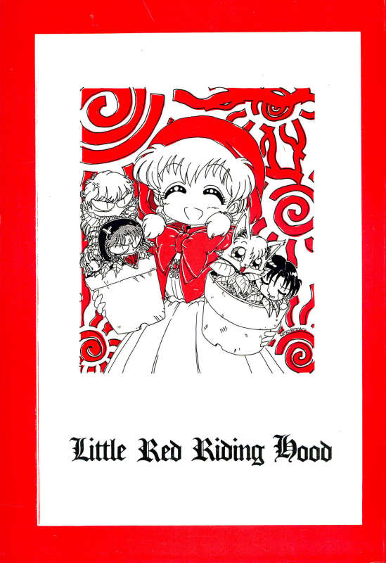 (C47) [Yumeizukosya (Haineken, Genka Ichien, Takanashi Ayumu)] Little Red Riding Hood (Akazukin Cha Cha)_00