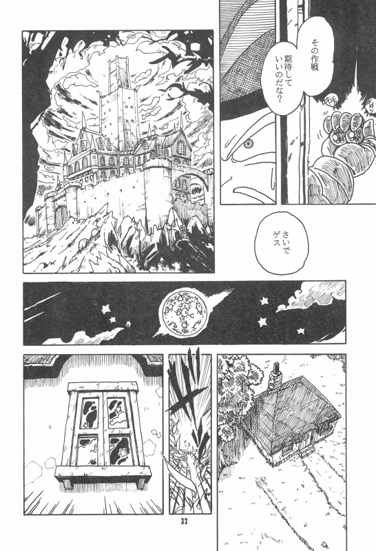 (C47) [Yumeizukosya (Haineken, Genka Ichien, Takanashi Ayumu)] Little Red Riding Hood (Akazukin Cha Cha)_31