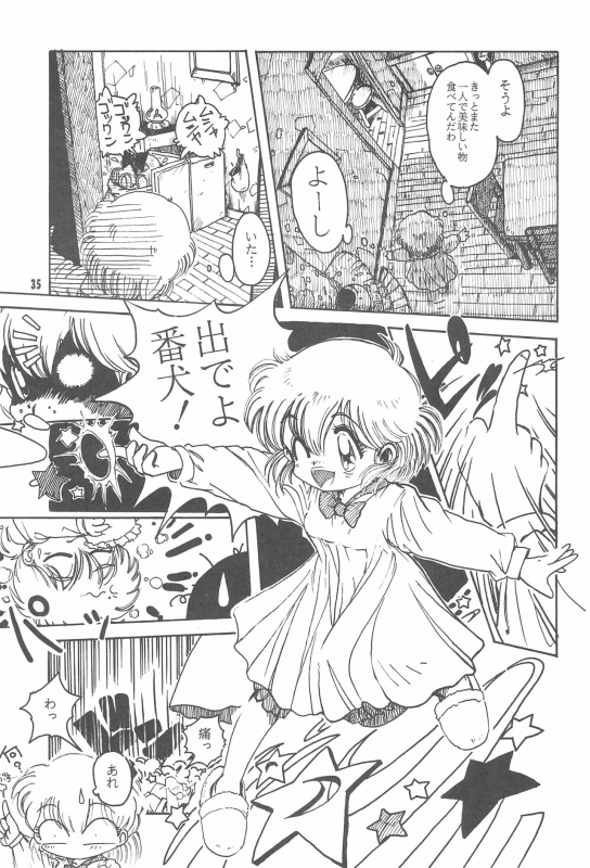 (C47) [Yumeizukosya (Haineken, Genka Ichien, Takanashi Ayumu)] Little Red Riding Hood (Akazukin Cha Cha)_34