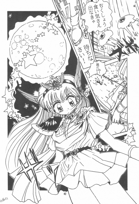 (C47) [Yumeizukosya (Haineken, Genka Ichien, Takanashi Ayumu)] Little Red Riding Hood (Akazukin Cha Cha)_41