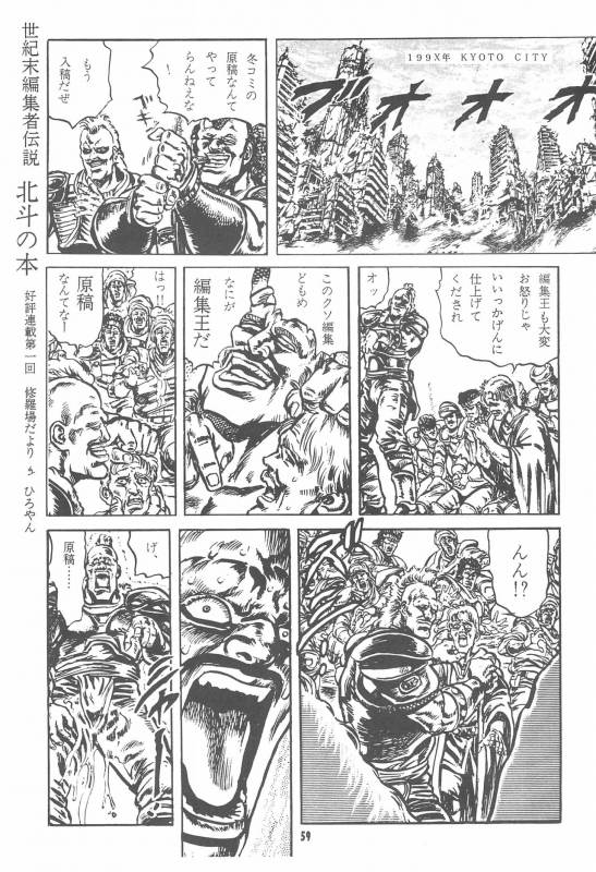 (C47) [Yumeizukosya (Haineken, Genka Ichien, Takanashi Ayumu)] Little Red Riding Hood (Akazukin Cha Cha)_58