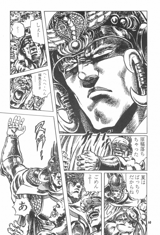 (C47) [Yumeizukosya (Haineken, Genka Ichien, Takanashi Ayumu)] Little Red Riding Hood (Akazukin Cha Cha)_59