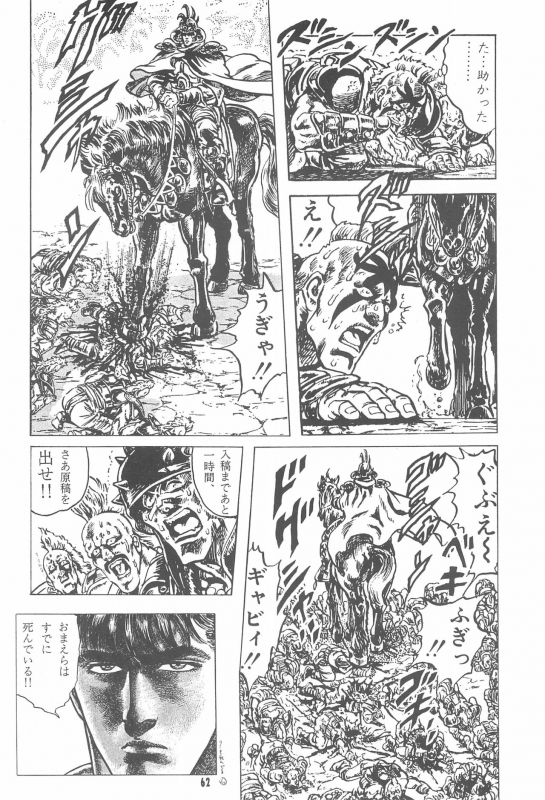 (C47) [Yumeizukosya (Haineken, Genka Ichien, Takanashi Ayumu)] Little Red Riding Hood (Akazukin Cha Cha)_61