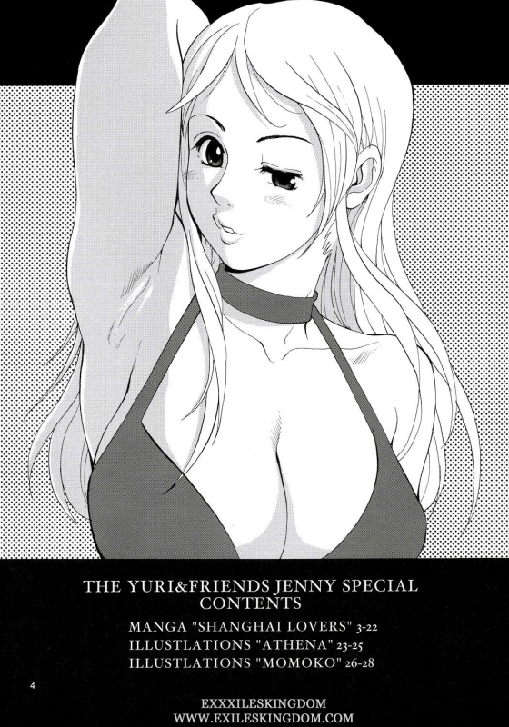 (C69) [Saigado] Yuri & Friends Jenny Special (King of Fighters) [English] [desudesu] [Decensored]_02