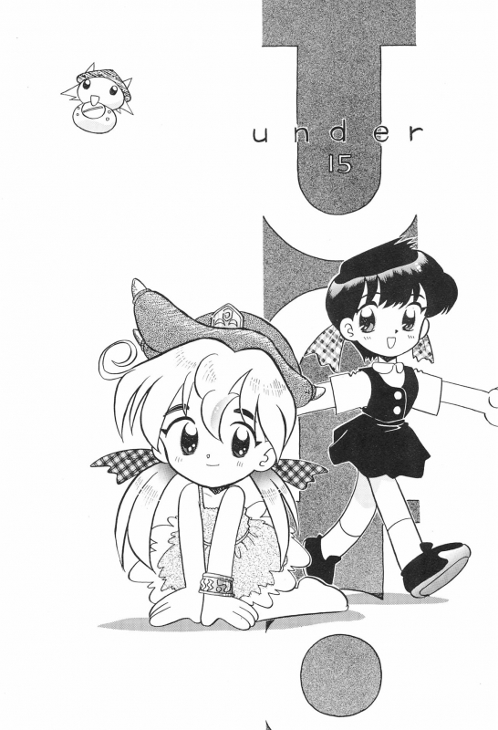 (C50) [Yuushaya (Various)] UNDER 15 (Various)_00