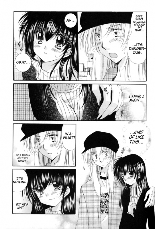 (C69) [Sakurakan (Seriou Sakura)] Oinu-sama to Atashi.  My dog and I. (Inuyasha) [Eng_08