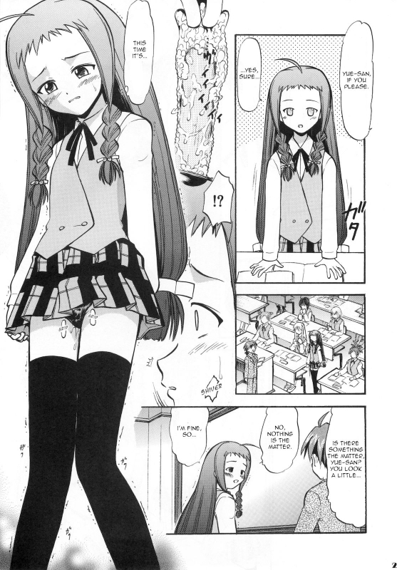 (C69) [Studio Wallaby (Deep Purple '72)] Yue no Koisuru Heart (Mahou Sensei Negima!) [E_19