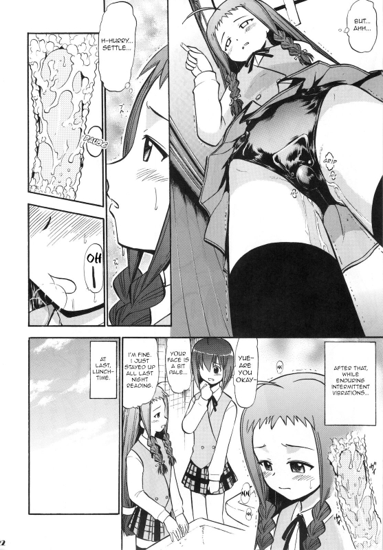 (C69) [Studio Wallaby (Deep Purple '72)] Yue no Koisuru Heart (Mahou Sensei Negima!) [E_20