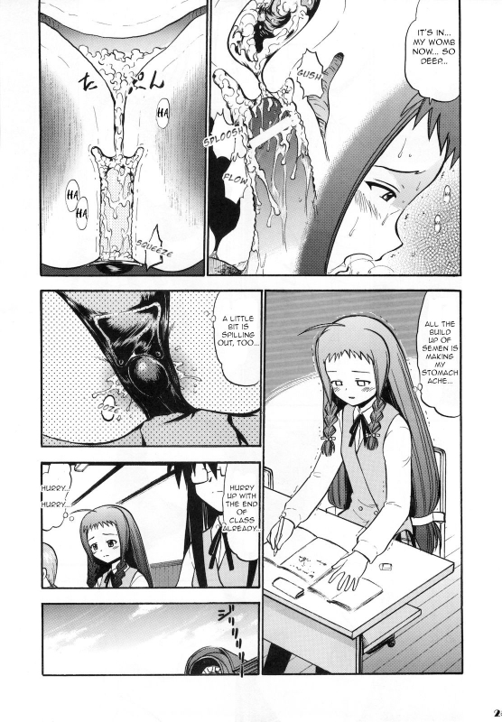 (C69) [Studio Wallaby (Deep Purple '72)] Yue no Koisuru Heart (Mahou Sensei Negima!) [E_23