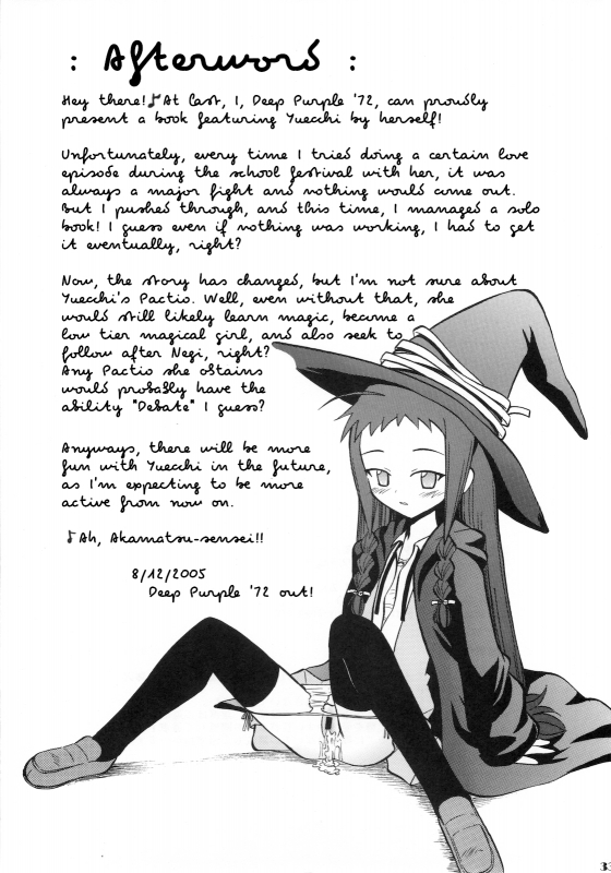 (C69) [Studio Wallaby (Deep Purple '72)] Yue no Koisuru Heart (Mahou Sensei Negima!) [E_31