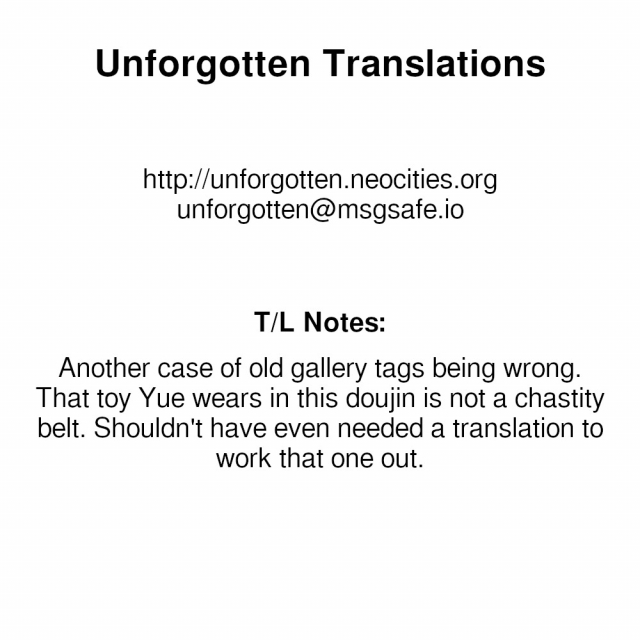 (C69) [Studio Wallaby (Deep Purple '72)] Yue no Koisuru Heart (Mahou Sensei Negima!) [E_34