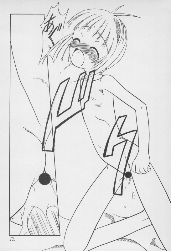 (C52) [Hikagemono (Hikage Tetsuo, Teruki Kuma)] Yuu 2 (Card Captor Sakura)_011