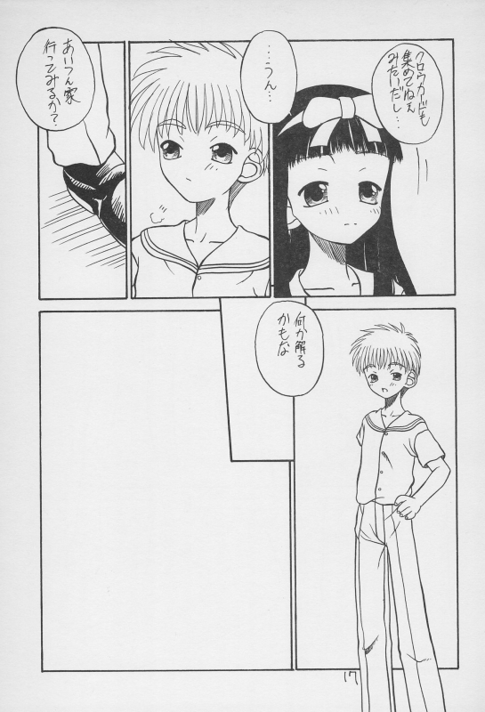 (C52) [Hikagemono (Hikage Tetsuo, Teruki Kuma)] Yuu 2 (Card Captor Sakura)_016