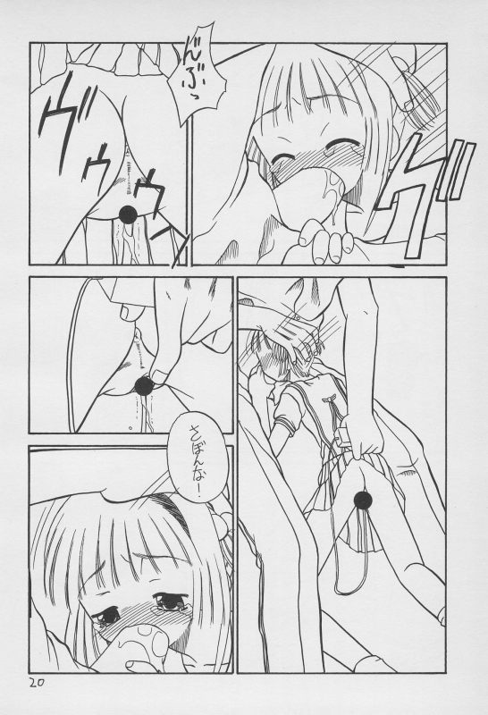 (C52) [Hikagemono (Hikage Tetsuo, Teruki Kuma)] Yuu 2 (Card Captor Sakura)_019