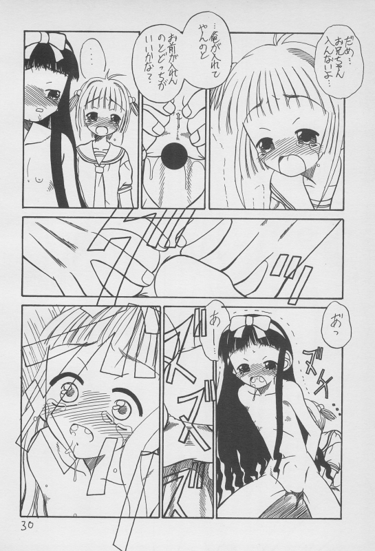 (C52) [Hikagemono (Hikage Tetsuo, Teruki Kuma)] Yuu 2 (Card Captor Sakura)_029