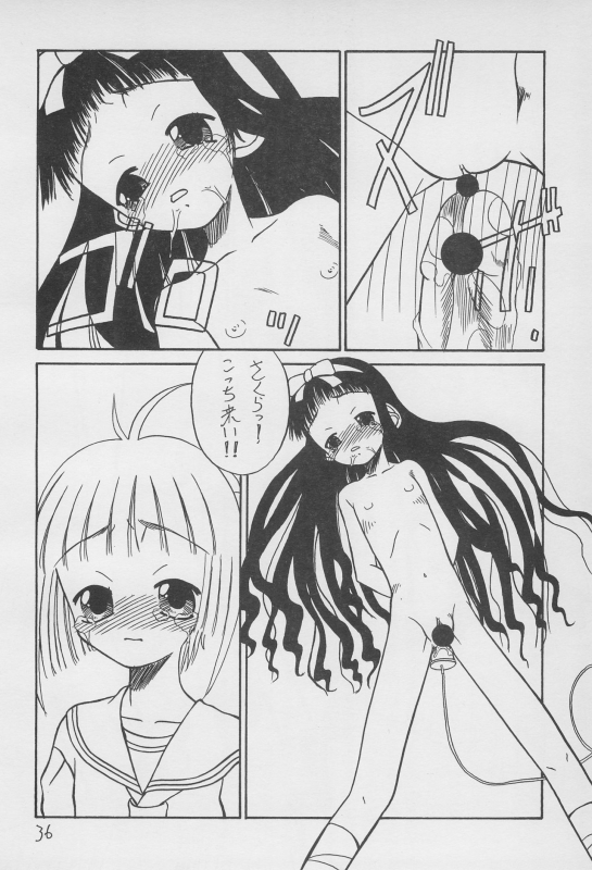 (C52) [Hikagemono (Hikage Tetsuo, Teruki Kuma)] Yuu 2 (Card Captor Sakura)_035